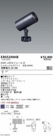 ERS5249HB