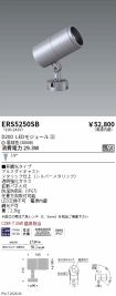 ERS5250SB