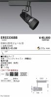 ERS5336BB
