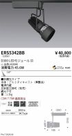 ERS5342BB