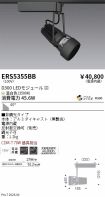 ERS5355BB