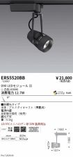 ERS5520BB