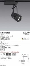 ERS5528BB