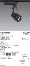 ERS5535BB