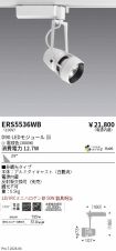 ERS5536WB