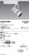 ERS5929WB