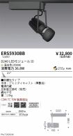 ERS5930BB