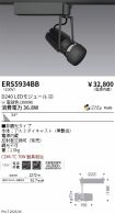 ERS5934BB