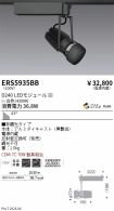 ERS5935BB