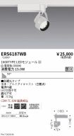 ERS6187WB