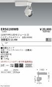 ERS6188WB