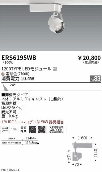 ERS6195WB