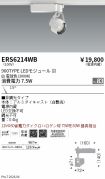ERS6214WB