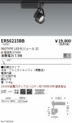 ERS6215BB
