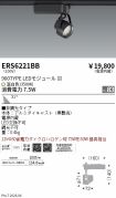 ERS6221BB