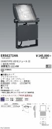 ERS6271HA