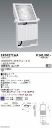 ERS6271WA