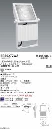 ERS6272WA