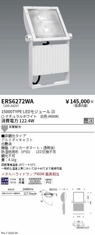 ERS6272WA