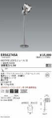 ERS6274SA