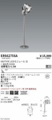 ERS6275SA