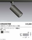 ERS6907BB