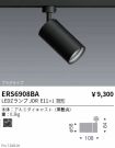 ERS6908BA