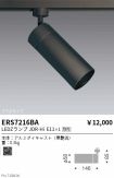 ERS7216BA
