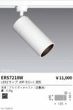 ERS7218W