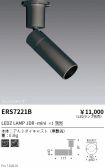 ERS7221B