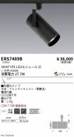 ERS7489B