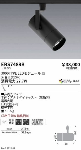 ERS7489B