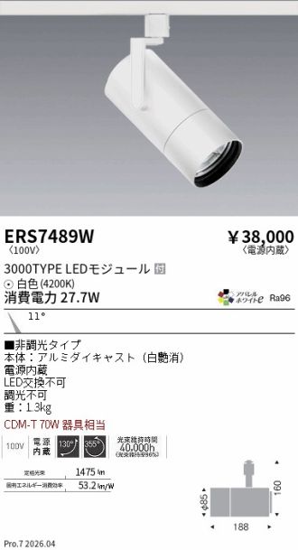 ERS7489W