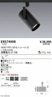 ERS7490B