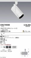 ERS7490W