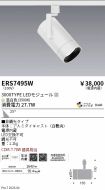 ERS7495W