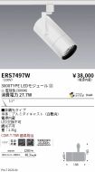 ERS7497W