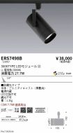 ERS7498B