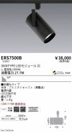 ERS7500B