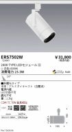 ERS7502W