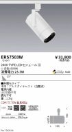 ERS7503W