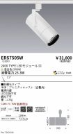 ERS7505W