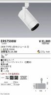 ERS7508W