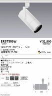 ERS7509W