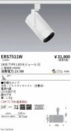 ERS7511W