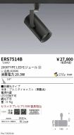 ERS7514B