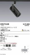 ERS7516B