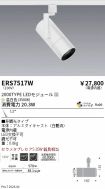 ERS7517W