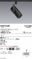 ERS7518B