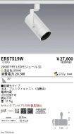 ERS7519W